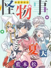 动作综艺与幕后特辑合集封面